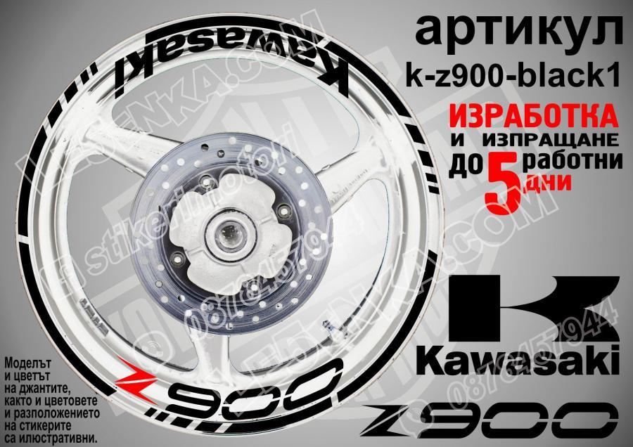 Kawasaki Z900 Black