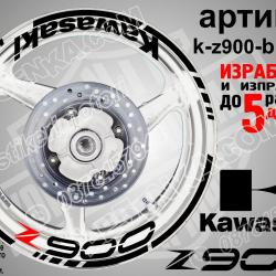 Kawasaki Z900 Black