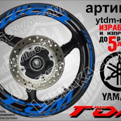 Yamaha TDM Blue надписи и кантове за джанти