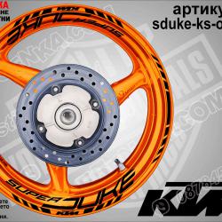 Super Duke Ora надписи и кантове за джанти