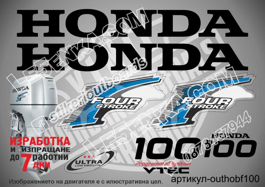 Honda 100 hp Four Stroke 2002-2007