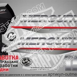 Mercury 15 hp Four Stroke 2019-2022