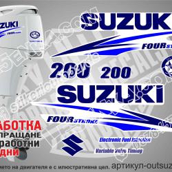 Suzuki DF 200 hp 2010-2013 four stroke