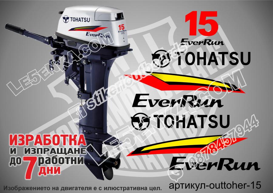 Tohatsu Ever Run 15 hp
