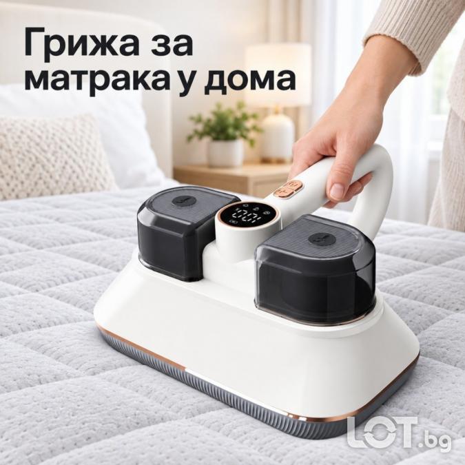 Безжична прахосмукачка за матраци и тапицерия  10 000 Pa, 68 W, компа