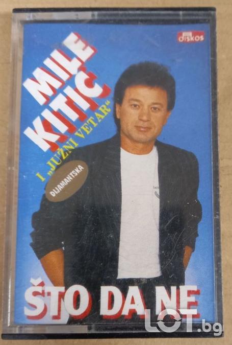 Mile Kitic - Sto da ne