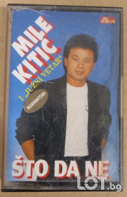 Mile Kitic - Sto da ne
