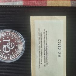 Продавам възпоменателна сребърна монета от 1996 г. -св. Иван Рилски