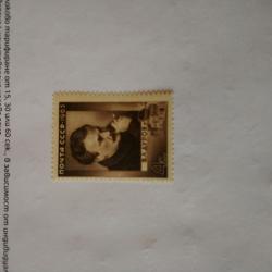 Пощенска марка от Ссср 1963 г.