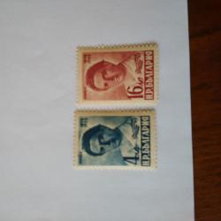 Серия от 2 пощенски марки от България 1948 г
