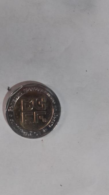 Монета от 2лв български преседатество на съвета на ЕС БГ 2018eu