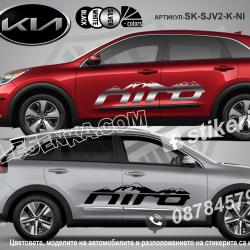 Kia Niro Mountain стикери