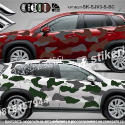 Suzuki S Cross Camouflage Камуфлаж