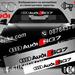 Сенник Audi SQ7