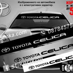 Сенник Toyota Celica