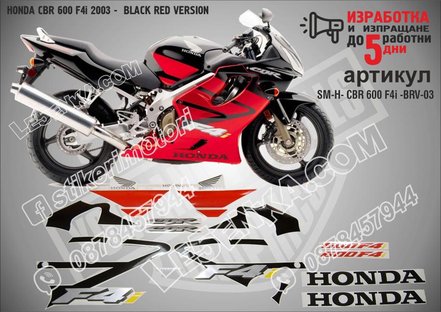 Honda CBR 600 F4i 2003 - Black RED Version