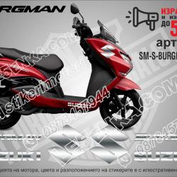 Burgman Suzuki