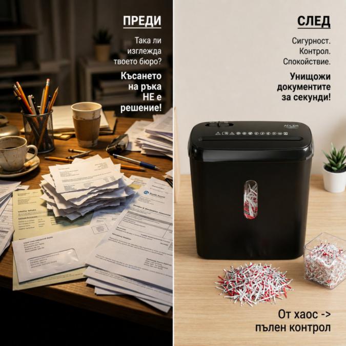 Шредер за документи Adler  Сигурно унищожаване P-2, до 6 листа наведн