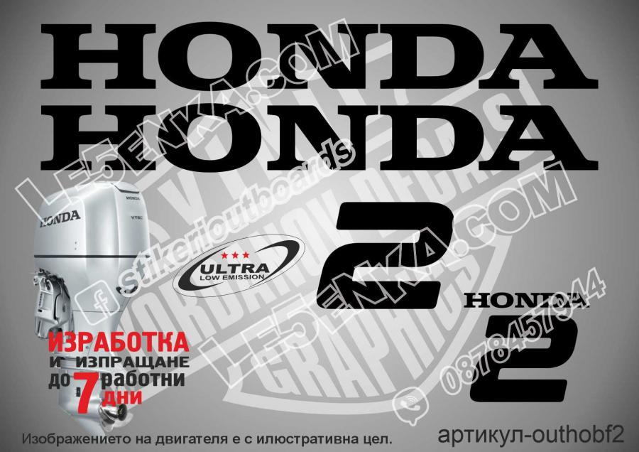 Honda 2 hp Four Stroke 2002-2007