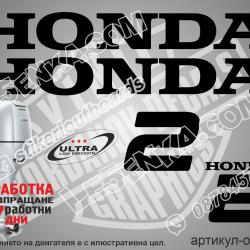 Honda 2 hp Four Stroke 2002-2007