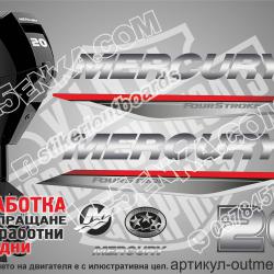 Mercury 20 hp Four Stroke 2019-2022