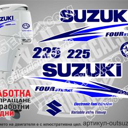 Suzuki DF 225 hp 2010-2013 four stroke