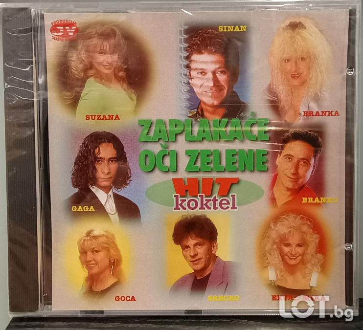 Juzni Vetar - Zaplakace oci zelene