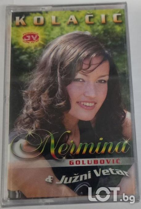 Nermina Golubovci - Kolacic