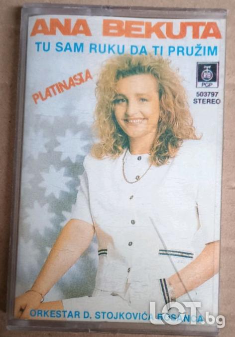 Ana Bekuta - Tu sam ruku da ti pruzim