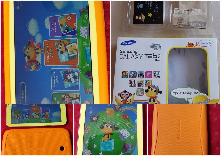 Samsung Galaxy Kids