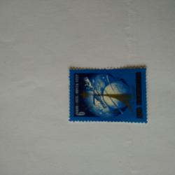 Пощенска марка от Ссср 1978 г.