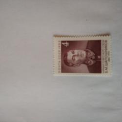 Пощенска марка от Ссср 1982 г.