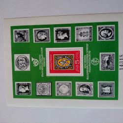 Голяма пощенска марка блок 1979 г.