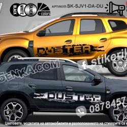 Dacia Duster стикери