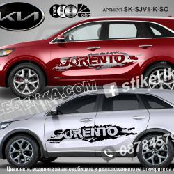 Kia Sorento стикери
