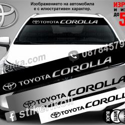 Сенник Toyota Corolla