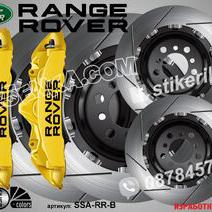Надписи за капаци на спирачни апарати Range Rover