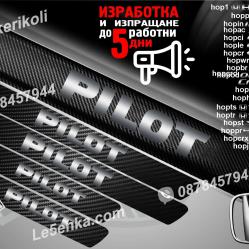 Honda Pilot прагове от карбон
