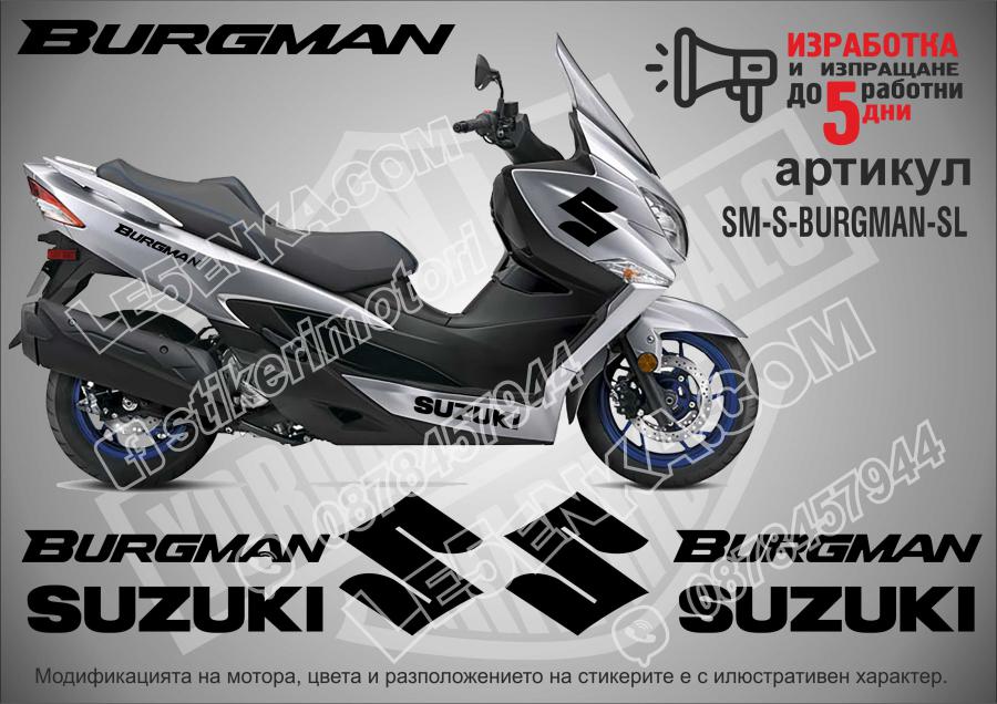 Burgman Suzuki