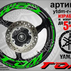 Yamaha TDM Green надписи и кантове за джанти