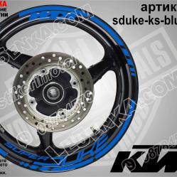 Super Duke Blue надписи и кантове за джанти