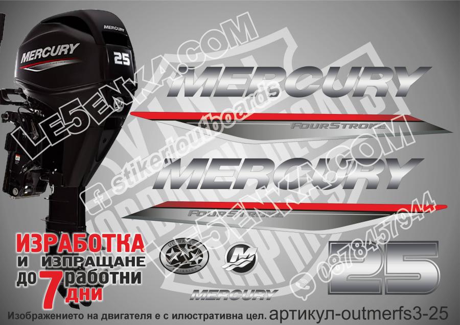 Mercury 25 hp Four Stroke 2019-2022