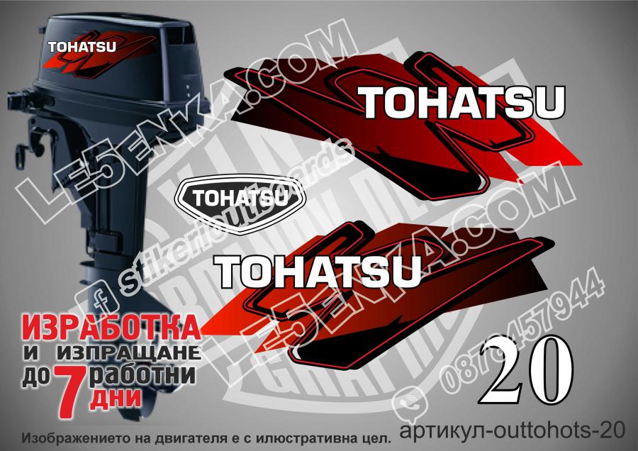 Tohatsu 20 hp Two Stroke early 2002