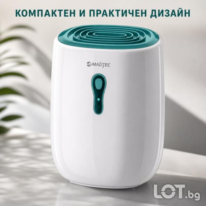 Компактен влагоуловител 22 W - 800 ml с непрекъснато оттичане, бял