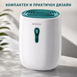 Компактен влагоуловител 22 W - 800 ml с непрекъснато оттичане, бял