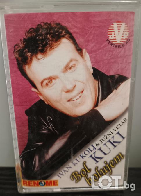Касета Kuku I Juzni Vetar - Bol Bolujem