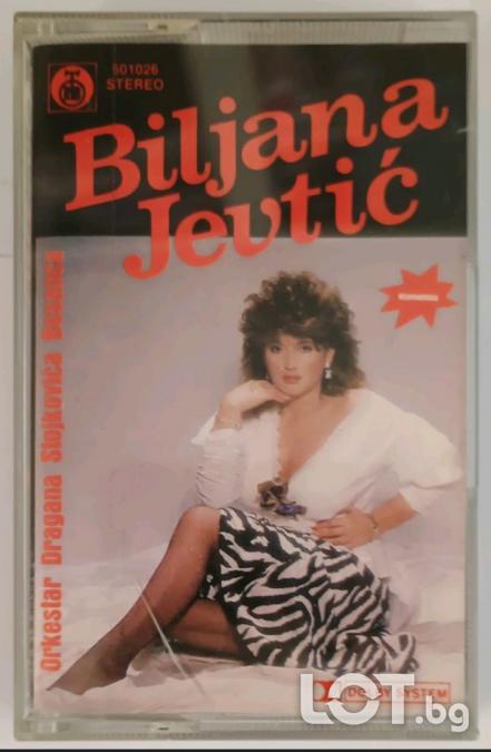 Biljana Jevtic - Proklet da je ovaj zivot
