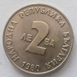 Продавам възпоменателна монета от 1980 г. - Йовков,  серия във връзка...