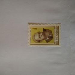 Пощенска марка от Ссср 19781г.