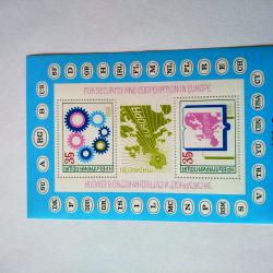 Голяма пощенска блок 1981 г.